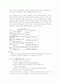 고화처리 방법의 종류와 특성 2페이지
