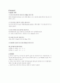 대기 환경 염화수소 보고서 5페이지