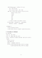 대기 황산화물 실험보고서 7페이지
