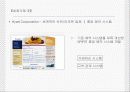 MIS 성공사례 8페이지