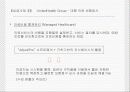 MIS 성공사례 11페이지