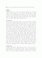 사격술에 관하여 10페이지