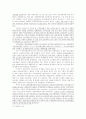 한국의대외무역 관련지표 20페이지