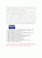 [사회과학] 서비스품질과 고객만족 5페이지