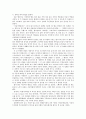 기행문쓰기 - 유럽여행 답사기 (음악의 도시 빈에서의 이틀간의 여행...) 2페이지