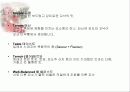 [주류학] 브랜디, 꼬냑, 알마냑 23페이지