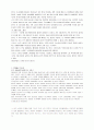 사회과 토의학습지 . 문제해결 학습지 ( NIE - 신문활용 ) 7페이지