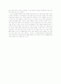 생활 속 여성 성 차별 사례 7페이지