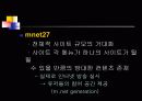  음악전문 사이트 비교분석 [O2music, Mnet, Bugsmusic] 11페이지