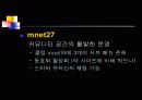  음악전문 사이트 비교분석 [O2music, Mnet, Bugsmusic] 17페이지
