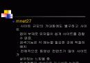  음악전문 사이트 비교분석 [O2music, Mnet, Bugsmusic] 23페이지