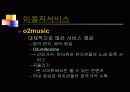  음악전문 사이트 비교분석 [O2music, Mnet, Bugsmusic] 27페이지