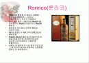[주류학] Rum(럼) & Vodka(보드카) &Gin(진) 9페이지