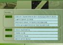 전자화폐 - 미래의 지급 결제수단 8페이지