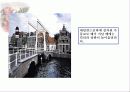 네덜란드의 건축과 주거문화 10페이지