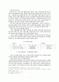 한국 노인 복지제도의 문제점과 정책대안애 관한 연구 11페이지