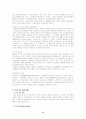 심리사회적 사정(Psychosocial Assessment) 8페이지