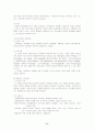 심리사회적 사정(Psychosocial Assessment) 11페이지