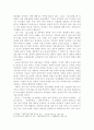 금오신화를 토대로한 한국 여성상의 대한 연구 3페이지