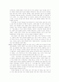 금오신화를 토대로한 한국 여성상의 대한 연구 10페이지