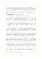 강경애 연구 10페이지