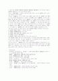 금오신화 연구 16페이지