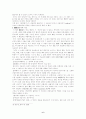 액자소설연구 6페이지