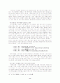 여성영웅소설 8페이지