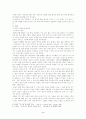 김유정 작품 연구 2페이지