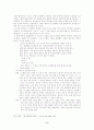 김유정 작품 연구 6페이지