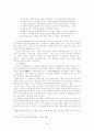 김유정 작품 연구 7페이지