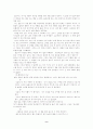 김유정 작품 연구 9페이지