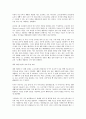 마쓰시타의 가정용 전자동 제빵기 개발 프로젝트 3페이지