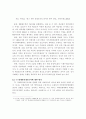 7.1 경제관리개선조치와 북한의 농업에 관한 연구 7페이지