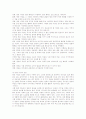 방송의 역사,특성과 기능,기술과 제작과정 7페이지