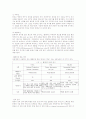 방송의 역사,특성과 기능,기술과 제작과정 11페이지