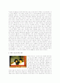 이정향 감독의 미술관 옆 동물원 2페이지