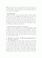 중국과학기술지표에 관한 연구 7페이지