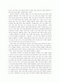 중국과학기술지표에 관한 연구 38페이지