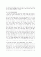 중국과학기술지표에 관한 연구 41페이지