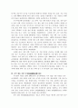 중국과학기술지표에 관한 연구 48페이지