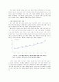 중국과학기술지표에 관한 연구 80페이지