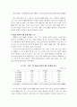중국과학기술지표에 관한 연구 85페이지