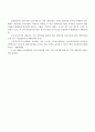 물가변동으로 인한 계약금액조정방법에 관한 고찰 5페이지