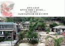 [파워포인트]아동복지의 이해와 실천 22페이지
