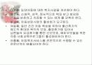 [파워포인트]아동복지의 이해와 실천 27페이지