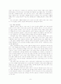 텔레비전 뉴스의 문제점과 개선 방향 7페이지