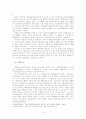 풍물굿 자료의 연구현황과 전망 14페이지