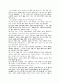 레이놀즈실험(유체실험) 7페이지
