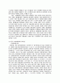 멤브레인을 이용한 폐수처리 9페이지